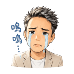 Namoh日常用語2