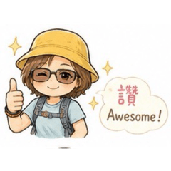 抺茶山少女