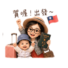 Ning TW-TR travel now