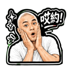 光頭（1）