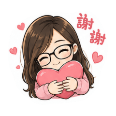 愛唸姑姑&姑姑小寶貝