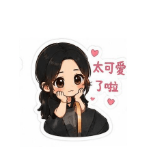 糊塗女孩