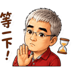 我是Paty