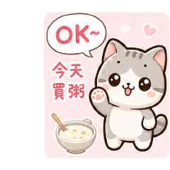 日常用語喔喔