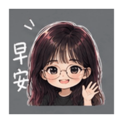今天也想你-女友篇