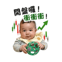 溫溫與小熊-少年股神