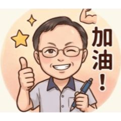小小阿吉