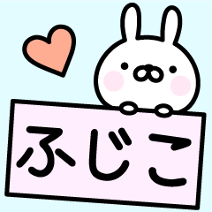 Lucky Rabbit "Fujiko"