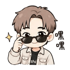 Song仔可愛版