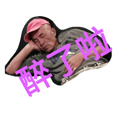 Kun Ming