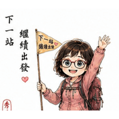 熊野古道心靈朝聖-2
