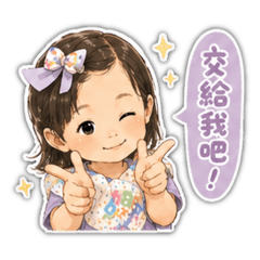 阿Q手繪風格日常語錄