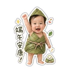 玹&彤端午恐龍