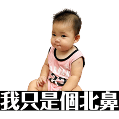 雙寶麻吉柚柚