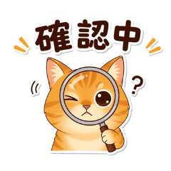 圓來是你