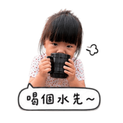 親切常用詞彙1