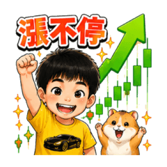 睿睿初入股市