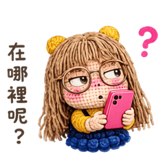黃色小熊外送女孩