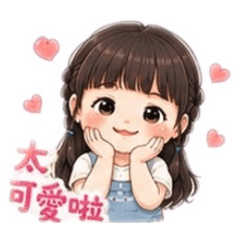 藍莓日常1