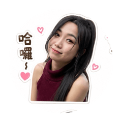 傲嬌姊姊的好朋友