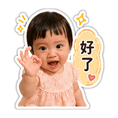 糆糆仔1y  part 2