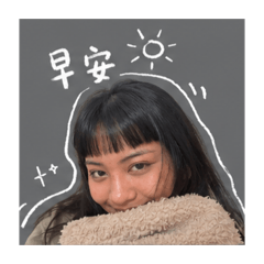 方亮宇的寶貝