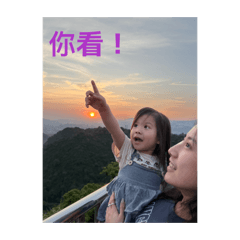 冒嫣的喬2.0
