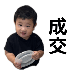 王好帥的日常用語2