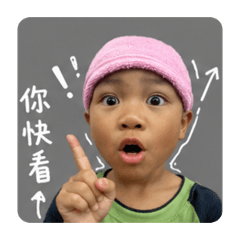 方亮亮小時候