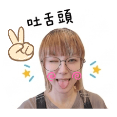 小雨 專屬貼圖