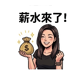 汶鈴日常8