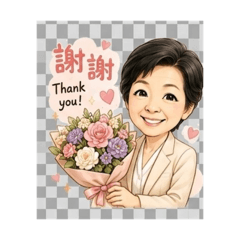 芷楹萬用親切問候