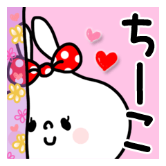White rabbit sticker, Chiiko