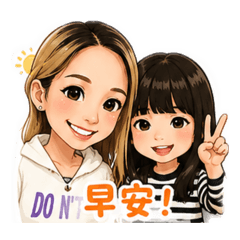 母女日常1.0