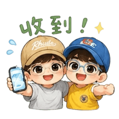 銨&丞