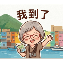 闕美華a