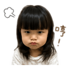 凝有事嗎