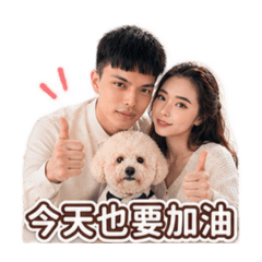 誠&妘勵志&生日