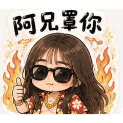 89女孩
