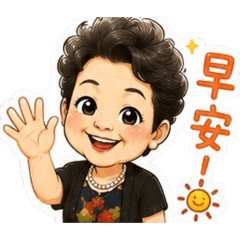 愛妳貼圖