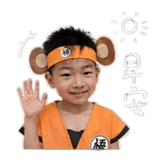 Boy -1