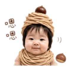 栗子2.0