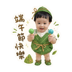 小茄子端午節貼圖