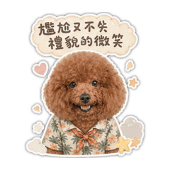 ㄅㄧㄤˋㄅㄧ ㄤˋ魯蛋
