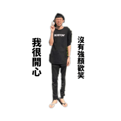 呂先生最可愛了