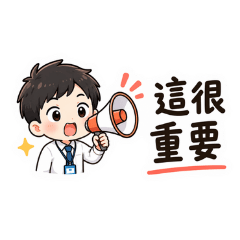 上班族日常回覆貼圖