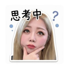 緹娜小姐姐