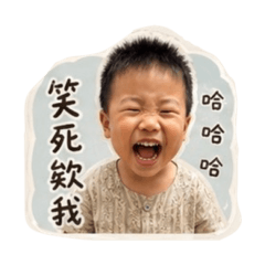 迷之杅