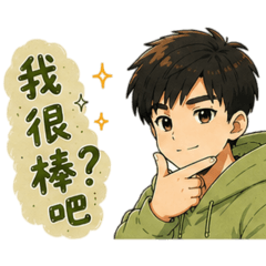 小羅日常用語 2.0