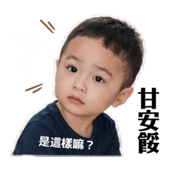 程寶來囉！